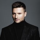 Сергей Лазарев - Идеальный мир