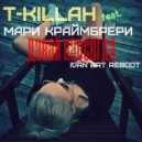 T-killah - Давай навсегда(feat.Мари Краймбрери)