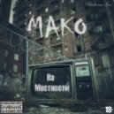 МАКО - Свет Настольной Лампы [Yesterday Prod.] (Original mix)