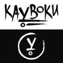 Men Imitating Machines & Emerald - Easy Way Out (feat. Emerald) (Kayboku Remix)