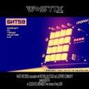 Beat59 - Wu