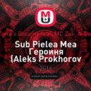 Carla\'s Dreams feat. MC Zali, A-One - Sub Pielea Mea Героиня (Aleks Prokhorov mix)