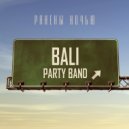 Bali party band - Ранены ночью