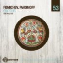 Pahomoff, Fomichev - Gia Tous
