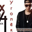 Lx24 - Уголёк