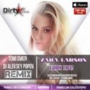 Zara Larsson - Lush Life