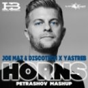 Joe Maz and DiscoTech x YASTREB - Horns (PETRASHOV Mash Up) (PETRASHOV Mashup)