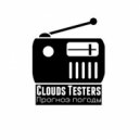 Clouds Testers, Sairtech - Прогноз Погоды #155 One (25.12.2016) (Первое национальное trend-радиошоу)