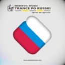 Majed Salih - Taste of Victory