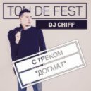 Ton De Fest & Dj Chiff - Dogmat (Original mix)
