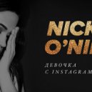 Nick O\'Nil - Девочка Instagram (George.V Mash Up) ((George.V remix))