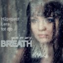 H2_Project feat Lera & Tot djo - You\'re my BREATH (Original)