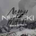 Nuteki - Лети со Мной (DJ Peretse remix)