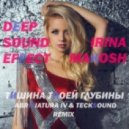 Deep Sound Effect feat. Irina Makosh - Тишина Твоей Глубины