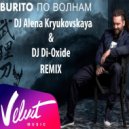 Burito - По волнам (Dj Alena Kryukovskaya & Dj Di-Oxide remix)