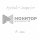 E. Kyznetsov - Morning (The Mixtape)