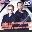 Jones & Brock Ft. Anica - Join Me