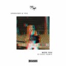 ARMNHMMR & YDG - Need You