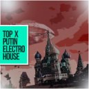 Sound Diller - Rainy Dance (Original mix)
