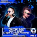 Teriyaki Boyz - Tokyo Drift (DJ Savin & DJ Alex Pushkarev Remix) (DJ Savin & DJ Alex Pushkarev Remix)