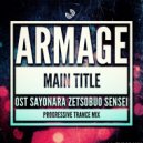 Armage - Main Title