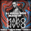 Егор Крид & VARDA & Kolya Funk & Eddie G - Мало так мало (dj kirill zeus mashup) (DJ Kirill Zeus MASH UP)