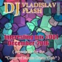 DJ Vladislav Flash - interesting mix (des 2016 mix)