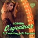 LOBODA - Случайная