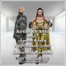Artik & Asti feat. Артем Качер - Грустный дэнс