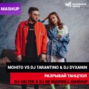 Mohito vs DJ Tarantino & DJ Dyxanin - Разрываи Танцпол (DJ Valtek & DJ De Maxwill Mashup)