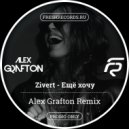 Zivert - Еще Хочу