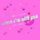 J34N - When I'm With You