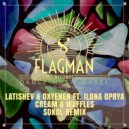 Latishev & Oxyenen & Ilona Oprya - Cream & Waffles