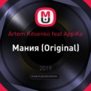 Artem Kitsenko feat AppiKa - Мания (Original)
