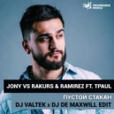 Jony vs Rakurs & Ramirez ft. Tpaul - Пустой стакан