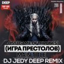 OST (Game of Thrones ) ( Игра Престолов ) - Main Title