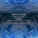 Serge Landar - Wind
