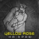 YELLOW ROSE - На Краю