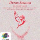 Denis Sender - Take Me Away (Denis Sender Sunset Chill Mix)