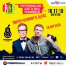 GRZ - Grusha Music Live Fest 2019 (Mix)
