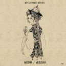 M21 & Khirbet Qeiyafa - Medina ()