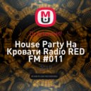Dj Artemieff - Нouse Party На Кровати Radio RED FM #011 (Bass House)