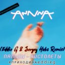 AnnnA - Пальцы Пистолеты (Eddie G & Sergey Hobs Remix)