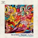 Shpongle, Out of Orbit - No Disco