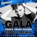 Gala - Freed From Desire