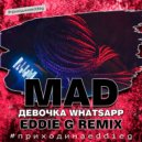 Mad - Девочка WhatsApp