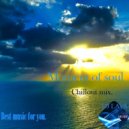 DJ Lava - Fine Love (Original Mix)