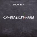 YAKOV TEN - Совместимы