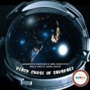 Alexandros Djkevingr, Greg Ignatovich, Bruce Leroys, Daniel Rateuke - Black Curse Of Sarapast