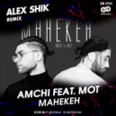 AMCHI feat. Мот - Манекен